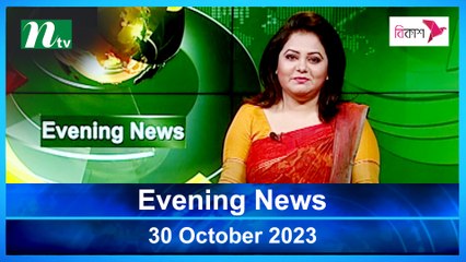Evening News - October 30, 2023 📰