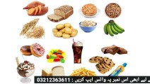 How to Motapa _ Wazan Kam Karne Ka Asan Tarika _ Lose Weight With Diet _ 2 Kg in