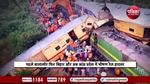 रेलवे अधिकारी ने बताई आंध्र प्रदेश में रेल हादसे की वजह
