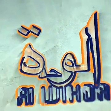 Tchad : lors d'une rencontre avec des conseillers nationaux, les femmes de l'Ennedi Est ont plaidé auprès du gouvernement pour le renforcement des conditions sanitaires et du système éducatif.