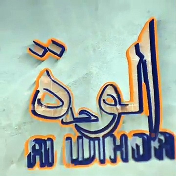 Tchad : lors d'une rencontre avec des conseillers nationaux, les femmes de l'Ennedi Est ont plaidé auprès du gouvernement pour le renforcement des conditions sanitaires et du système éducatif.