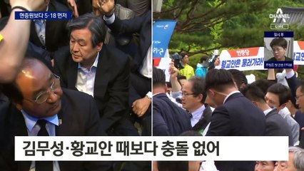 인요한 혁신위 첫 공식 일정은 5.18 묘역 참배