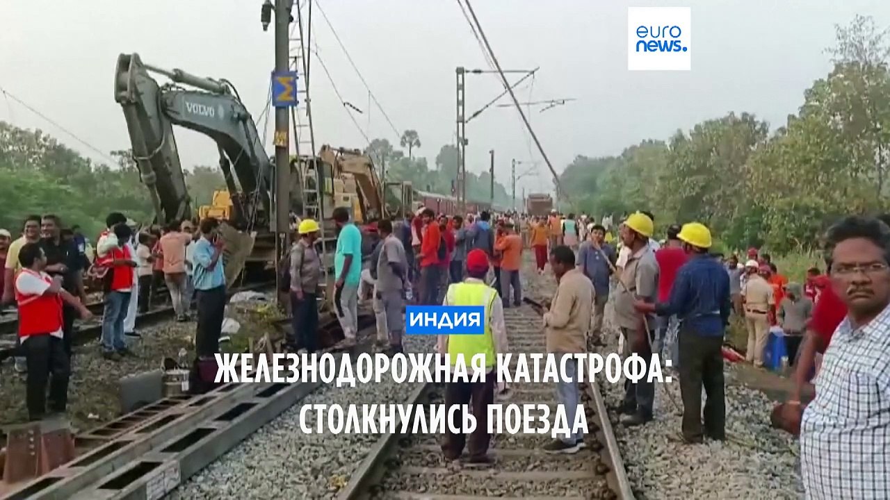 Железнодорожная катастрофа на юге Индии