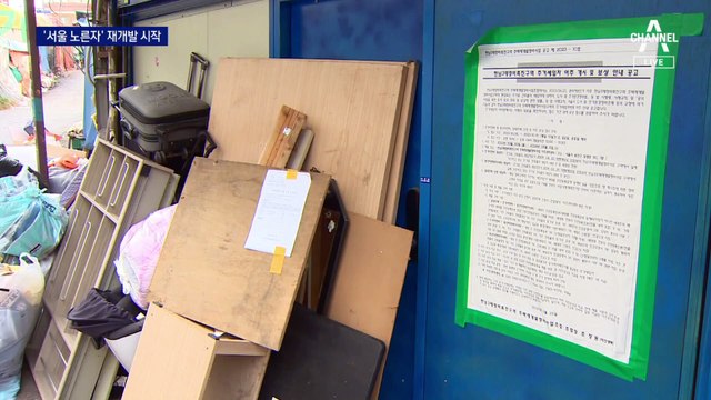 한강뷰 서울 노른자 ‘한남 3구역’ 재개발 본궤도