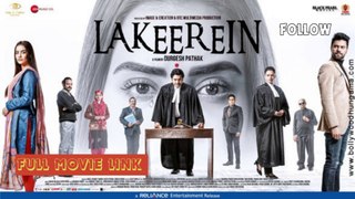 Lakeerein - Behind Closed Doors: