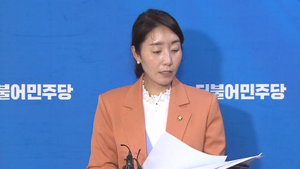 민주당, '與 김포 서울 편입 추진'에 "굉장히 뜬금없다" / YTN
