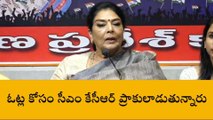 హైదరాబాద్: కేసీఆర్‌కి కాంగ్రెస్ సీనియర్ నేత రేణుకా చౌదరి సవాల్..!