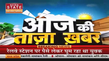Chhattisgarh News : Chhattisgarh में आज नामांकन दाखिल करने का अंतिम दिन