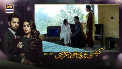 Kaisi Teri Khudgharzi Episode 14 - 10th August 2022 (Eng Subtitles) ARY Digital Drama