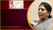 Renuka Chowdary Interview ఏం సాధించావ్ కేసీఆర్? Congress ఆరు పథకాలు అమలు సాధ్యమే | Telugu Oneindia