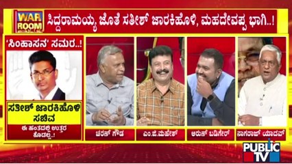 Nagaraj Yadav Lashes Out At BJP Spokesperson MG Mahesh | Public TV