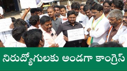 వడ్డేపల్లి: నిరుద్యోగులను మోసం చేస్తున్న బిఆర్ఎస్