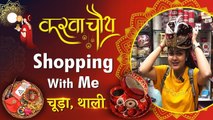 Karwa Chauth Shopping 2023 :SN Market से Trending Chuda Design से लेकर Thali Set, Boldsky Full Video