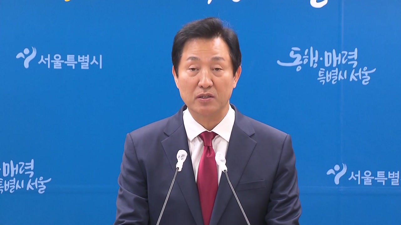 [서울] 오세훈, 다음 주 김포시장 만난다...서울 편입방안 논의 / YTN