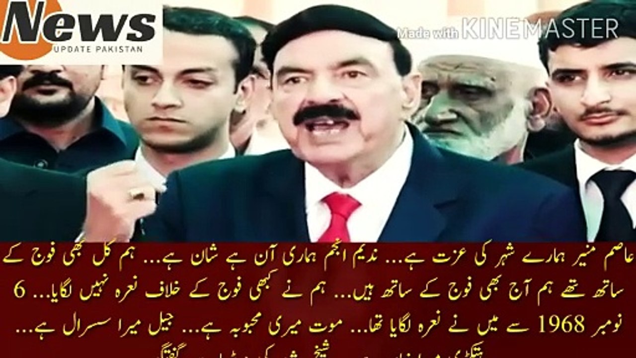 عاصم منیر ہمارے شہر کی عزت ہے ندیم انجم ہماری شان ہے | Asim Munir is the honor of our city... Nadeem Anjum is our glory... We were with the army yesterday and we are still with the army today... We never raised slogans against the army...