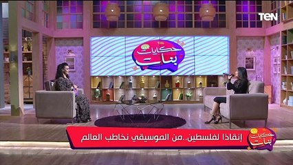 صوت الشعوب العربية.. شيرين عبدون تتألق في غناء "دمي فلسطيني"