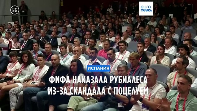 ФИФА дисквалифицировала Луиса Рубиалеса на три года за поцелуй без согласия