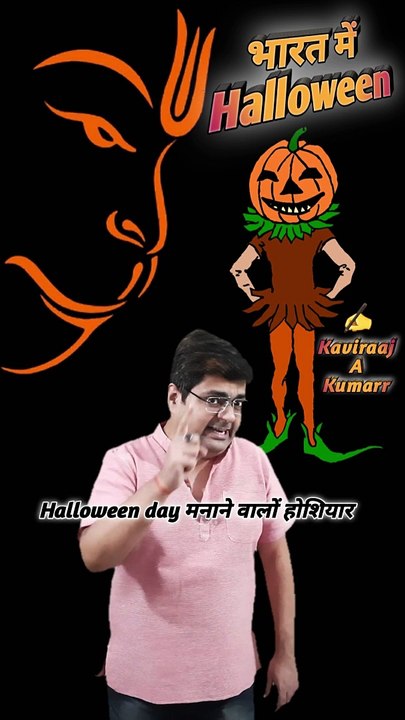 Bharat mein halloween | Halloween day