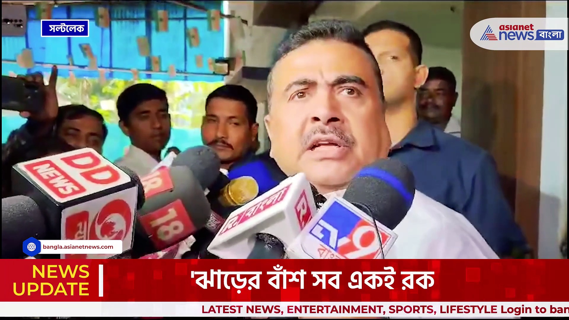 'মমতা কবে জেলে যাবেন', সল্টলেকে বিস্ফোরক মন্তব্য শুভেন্দু অধিকারীর