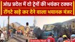 Andhra Pradesh Train Accident: आंध्र प्रदेश में दो ट्रेनों की टक्कर, देखिए Video | वनइंडिया हिंदी