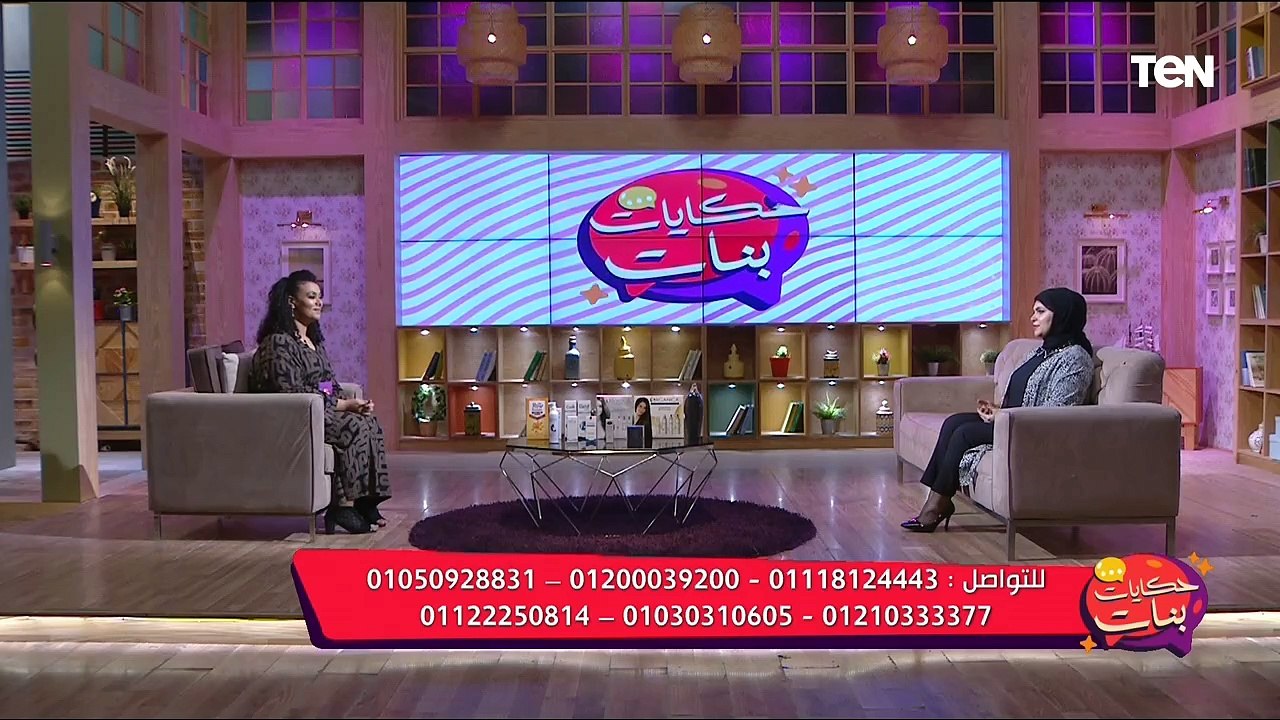 أحدث أساليب علاج الشعر والبشرة مع الدكتورة نجلاء سرحان | حكايات بنات