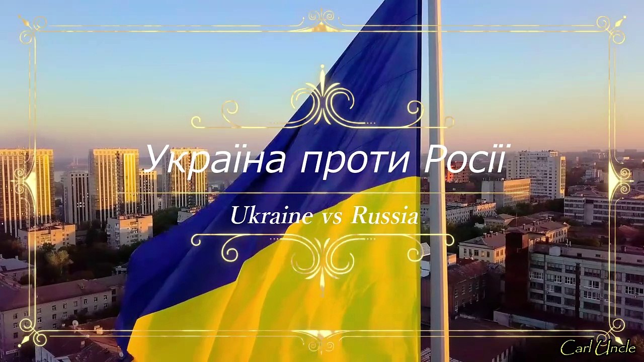 Ukraine vs Russia / Україна проти Росії