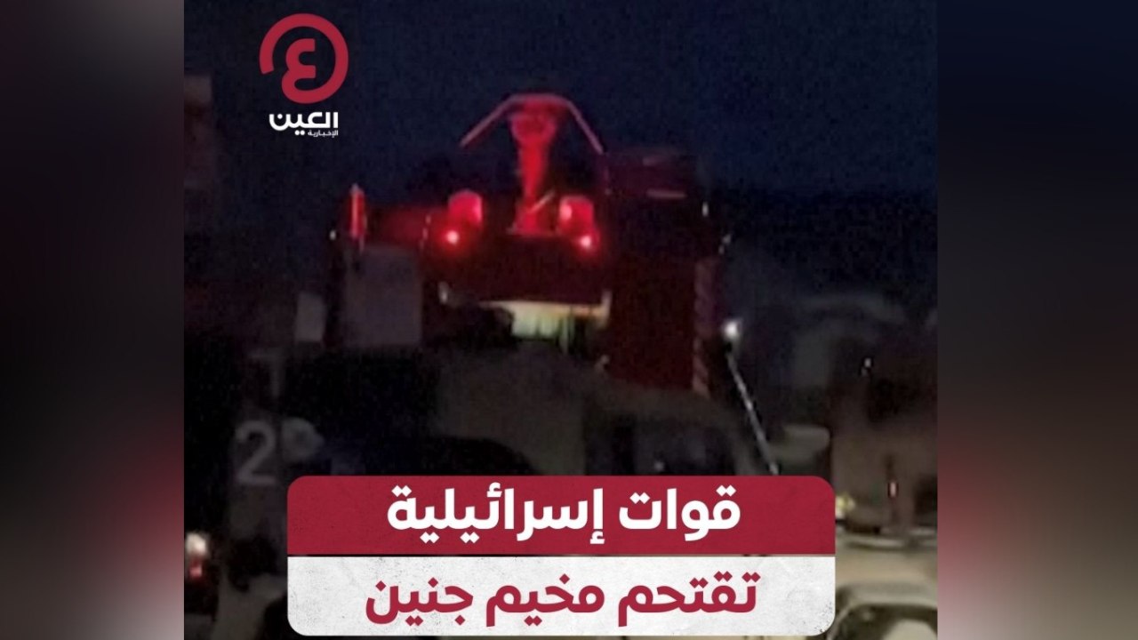 قوات إسرائيلية تقتحم مخيم جنين