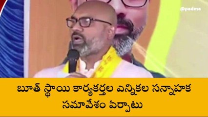 జగిత్యాల: బీజేపీ గెలుపే లక్ష్యంగా పనిచేయాలి.. ఎంపీ అరవింద్