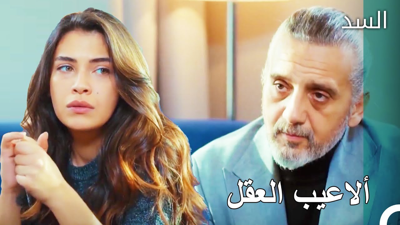 هاكان يحاول خداع نهير - مسلسل السد الحلقة 51