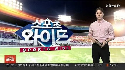 리옹 선수단 버스에 돌 테러…감독 다치고 경기 취소