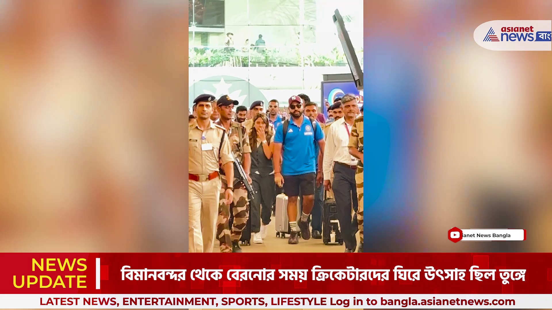 Indian Cricket Team: ব্রিটিশ-বধের পর লখনউ থেকে মুম্বইয়ে টিম ইন্ডিয়া, দেখুন ভিডিও