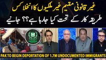What is the process of evacuating illegal immigrants residing in Pakistan? Complete details