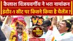 MP Election 2023 में BJP नेता Kailash Vijayvargiya का नामांकन | Assembly Election | वनइंडिया हिंदी