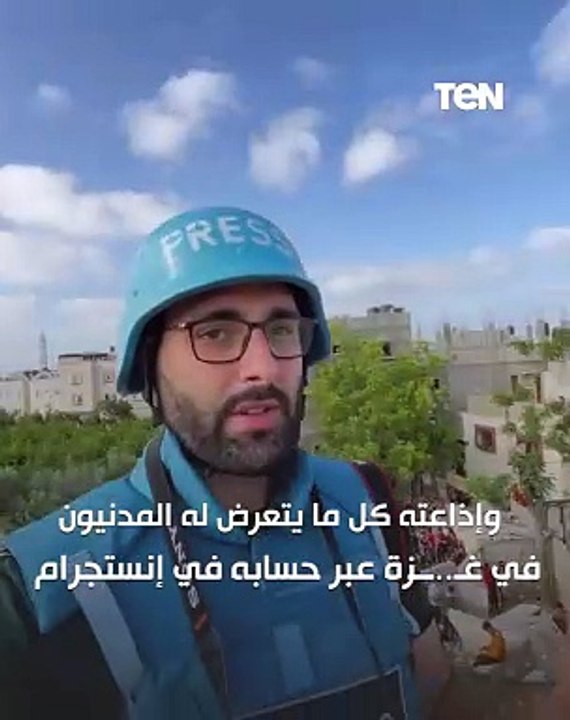 فقد 15 فردا من أسرته خلال القصف.. من هو المصور الصحفى الفلسطينى معتز عزيزة