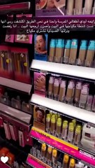 تصرفات غريبة لأولاد هند القحطاني