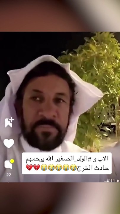حادث الخرج
