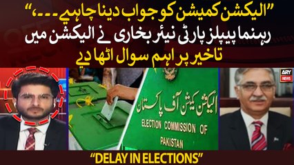 "Election Commission ko jawab dena chahiye...," Nayyar Bukhari states important facts