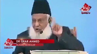 Yahoodiyon (Israel) Ka Sab Sy Bara Khouf Aur 4 bary Mission - Dr Israr Ahmed