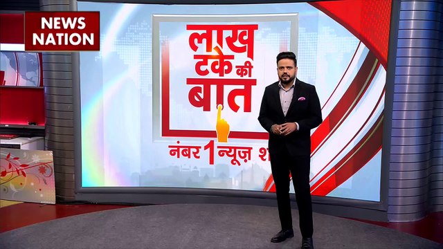 Lakh Take Ki Baat : जेनिन में चल रहा है Israel का बुलडोजर