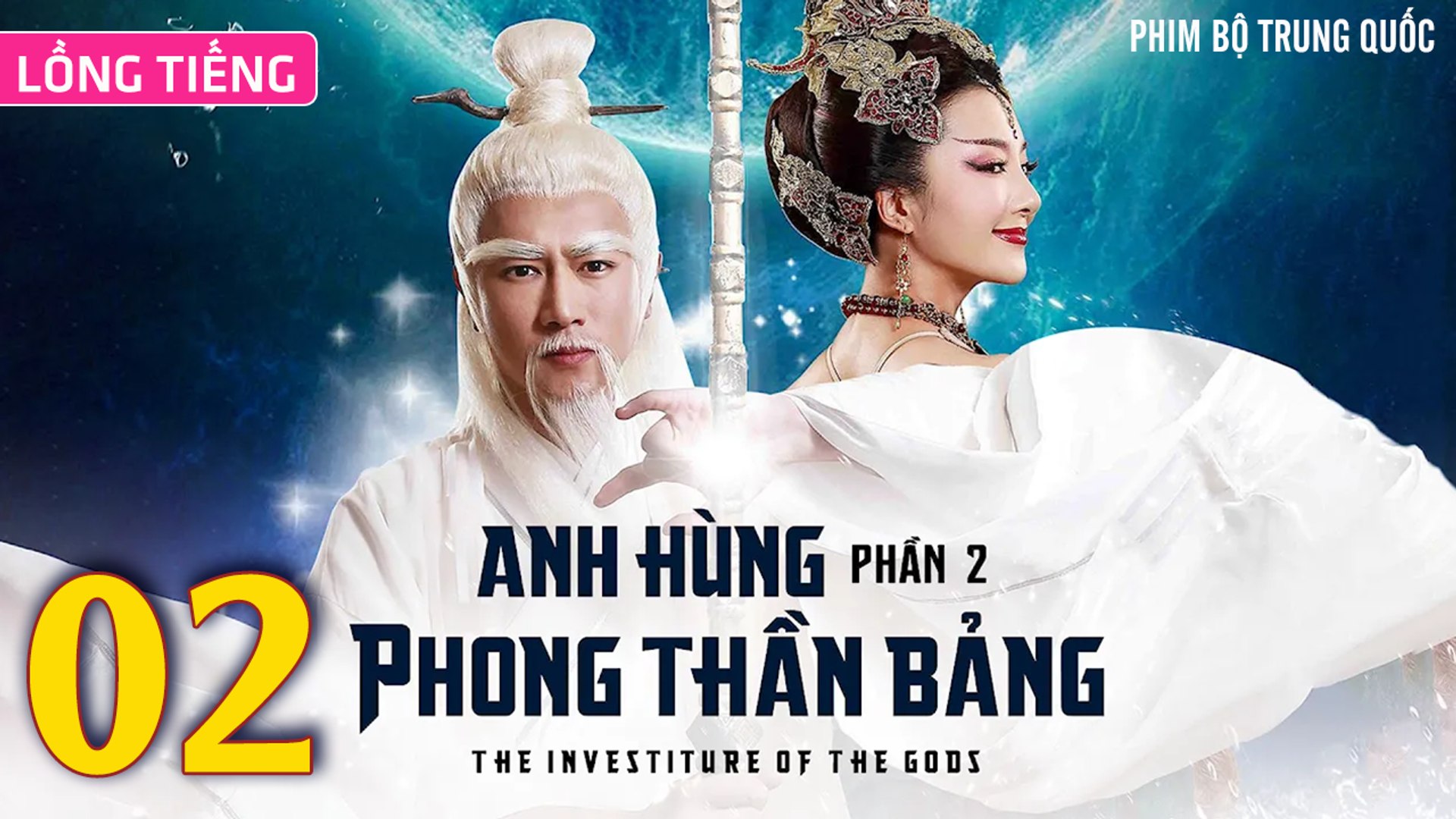 ⁣Phim Bộ Hay: ANH HÙNG PHONG THẦN BẢNG 2 - Tập 02 (Lồng Tiếng) | Phim Bộ Trung Quốc Hay Nhất 2023