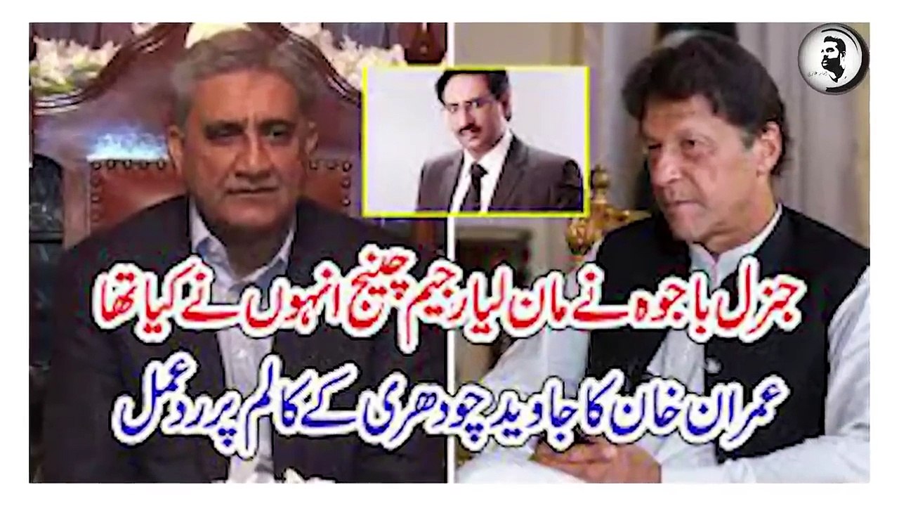 Sub pakry gaye, Khan surkhuru, Salon sy chupa raaz fash, Chutti k din bara k_HD