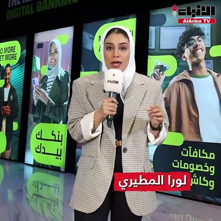 بيت التمويل - تم