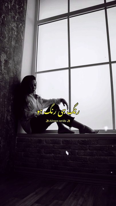 Jab Mai khud ho Gai ho tumhari || love status