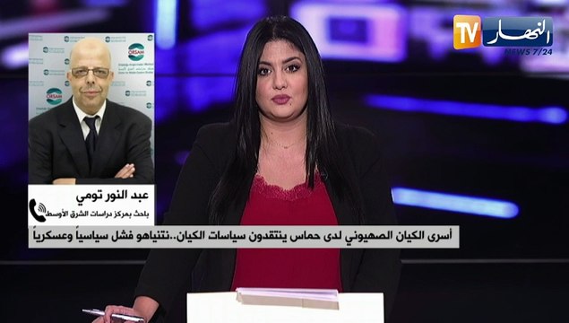 هل رسالة الصهانية سترغم حكومة الكيان على قبول صفقة تبادل الأسرى