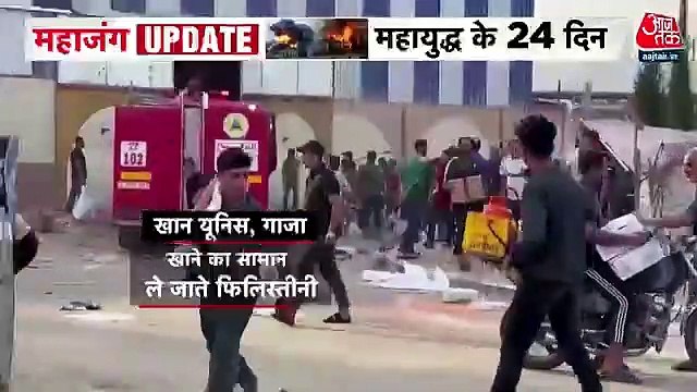 Houses destroyed, no food-water... Gaza suffer in Israel war