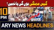 ARY News 10 PM Headlines 30th October 2023 | Gas Prices hike