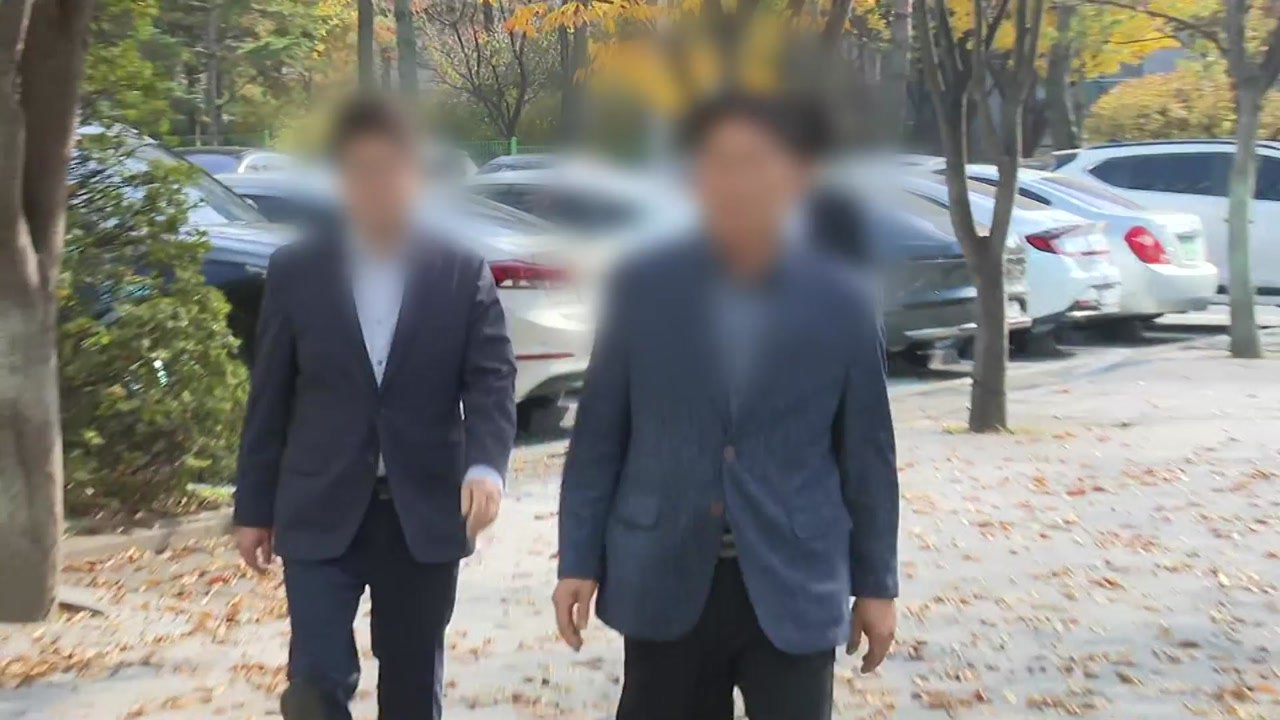 '공흥지구 개발 특혜 의혹' 양평군 공무원 '허위공문서 작성' 혐의 부인 / YTN