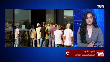 محلل سياسي لبناني لـTeN: إسـ رائيل لن تستطيع المحاربة على جبهتين