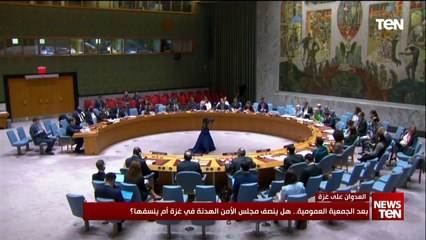 TeN | نشرة أخبار السادسة ونصف مساءًا - الاثنين 30- أكتوبر 2023