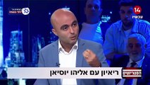 Eski İsrailli subaydan televizyon programında dehşete düşüren sözler: Gazze'de sivil nüfus yok, 2 buçuk milyon terörist var